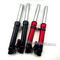  JOG50 Yinlong 5th generation big toe shoes JOG90 sail Fuxi modified fork front shock absorber front shock absorber 26 core