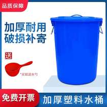 Large Bucket Bucket Extra-large Capacity Large Thickened Plastic with lid Barrel White Barrel Water Storage Barrel Household Fermented Glue Barrel