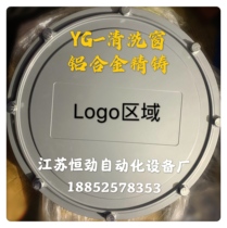 Aluminum alloy hydraulic tank cleaning window YG200 350 400 450 500 steel cleaning cover repair hole