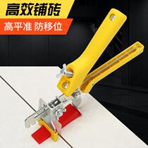 Flat fixed wall tile tile leveler positioning leveler clip tool Paving ground adjustment seam buckle artifact