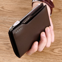 Emperor Paul wallet mens wallet short wallet leather wallet drivers license wallet wallet retail