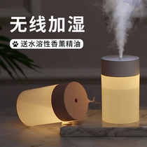 Official website Xiaomi moisturizing humidifier small wireless spray large fog volume household silent bedroom dormitory students can be charged