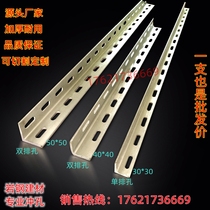 Punched angle steel with hole angle iron porous angle steel hot galvanized flower angle steel Q235 Wanuses angle steel bridge bracket shelving shelf