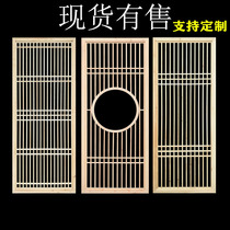 New Chinese solid wood partition spot emergency grille screen background wall Japanese sliding door living room entrance decoration about