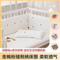 Baby bed beds with newborn crib suite pure cotton breathable baby soft baby baby baby soft baby collision removable