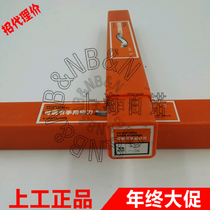 Work on the adjustable hand reamer 23~26mm original