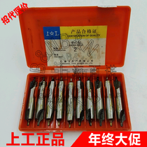 Work with protection cone center drill 1 1 25 1 6 2 2 5 3 15 4 5 6 3mm TYPE B original