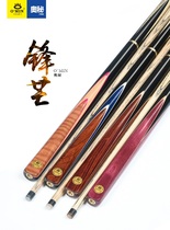 Mystery OMIN billiard rod Mystery edge Potts rod Black eight 16 color pass rod Stand-alone billiard rod one-piece rod
