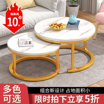 Rock board tea table household living room circular net red marble tea table modern simple small apartment light luxury small tea table