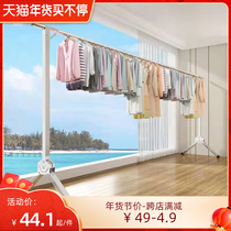 Rongshida floor drying rack balcony drying artifact drying rod telescopic folding indoor household drying hanger artifact