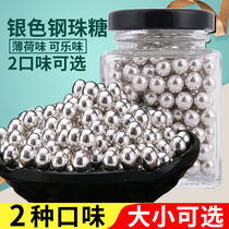 Steel ball sugar cola mint mixed flavor Net red snack pint sugar spoof childrens candy 110g box