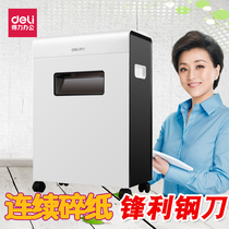 Deli 9901 9902 Flat series A4 shredder High security shredder Office grinder
