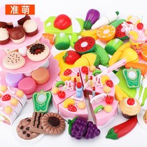 Childrens fruit vegetable cake Chile toy baby house girl Western food kitchen set Boy Burger