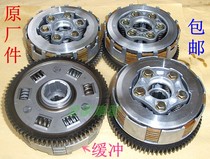 CG150 175 200 Dayun Longxin Zong Shen Futian 250 three-wheeled motorcycle clutch small gu drum Assembly