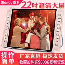 New Section 22-inch Singing Drama Machine Seniors Watch Theater High Definition Big-screen Square Dance Video Player Multifunction New Wifi Network Small TV Portable Home Card Aged Listening Theatre