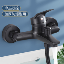 Black shower tap hot and cold bathroom switch triptych concealed bathing bath tap electric water water mixing valve