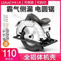 Circular saw 7 inch 9 inch household multi-function portable saw chainsaw table saw woodworking tools Daquan disc saw cutting machine