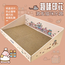 Cool color box cat grabbing board nest cat nest cat claw grinding claw wear-resistant non-falling cat toy supplies large