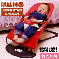 Rocking chair multifunctional baby cradle toddler sleeping basket with baby coaxed baby bed net Red simple lunch break swing doll