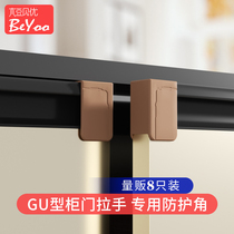 Kitchen Cabinet Door Crash Protection Corner Cabinet Corner Cabinet Invisible Handle Corner Anti-cut Scratched Scratcher protective sheath Ge type patch ultra-thin