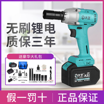 German imported Bosch big art electric wrench 2106 brushless 48V88F impact wrench new A3-6802 naked
