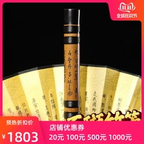 Zhan Wenbing stone spot bamboo flute flute beginner refined professional performance flute adult advanced ancient wind flute instrument