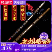 Professional bamboo flute playing bamboo flute musical instrument beginner adult high-grade refined horizontal flute drop E-song flute up C tune advanced