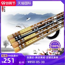 Fan Xinsen musical instrument professional performance grade bamboo flute flute flute old bitter bamboo Beginner flute send flute film glue