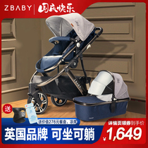 ZBABY baby trolley can sit and lie high landscape two-way light folding simple portable baby cart
