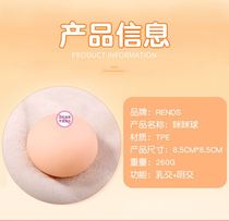New emulated breast Mimi ball mens supplies Self-solver plane fake chest Insert inverted mold Divine Instrumental Sex Toy