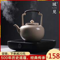 Yujian pottery pot Special electric pottery stove Ceramic Chinese kettle Tea stove Tea kettle Beam kettle