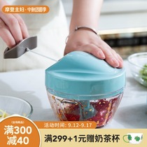 Modern housewifes vegetable cutter manual meat grinder household small pull-cut pepper mixer shredded garlic vegetable