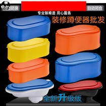 Sofan home decoration construction temporary simple toilet pit urinal potty cleaning zero time thickened type