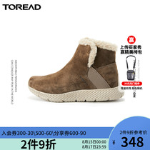 Pathfinder snow boots women 20 new plus velvet thickened shoes winter pedal shoes autumn and winter wild snow cotton women