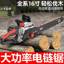 Imported 220v high-power household chainsaw plug-in portable drama Electric logging tree cutting machine small chain