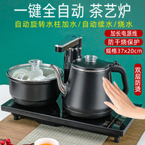 Fully automatic water kettle kung fu tea set set tea table home electric tea stove magnetic stove teapot insulation integrated