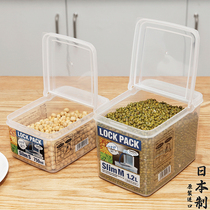 Japan imported clamshell fruit refrigerator food storage box kitchen grains plastic sealed box