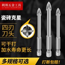 Woodworking multifunctional drill bit iron stainless steel tile glass marble concrete tile perforated drill bit