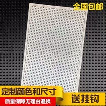 Cave plate with frame shelf wall display rack perforated board supermarket shelf adhesive hook jewelry hardware tools floor rack