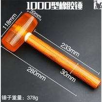 Hammer Lang head soft glue tool multi-function beat back rubber hammer rubber hammer massage soft head decoration rubber