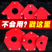 Professional electric welding tool suction Stone 90 degree angle magnet welding angle ruler iron absorption strong Magnetic positioning fixed triangle