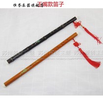 Y bamboo flute Black Yellow flute long Xiao photo studio costume photo props Childrens Festival performance dance props bag