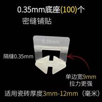 0 35mm tile leveler base 0 5mm rock board brick background wall large board tile close seam paving tool