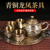 Retro bronze kung fu tea set gift box 1 teapot tray 4 tea cup tea set home set