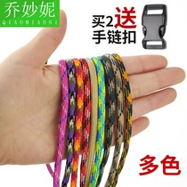 4mm seven-core 7-heart camouflage umbrella rope line handmade DIY braided rope flat line outdoor mountaineering survival bracelet bracelet