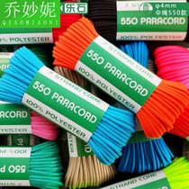 (solid color a series) 550 pounds seven-core polyester umbrella rope 31 meters outdoor nylon rope 4mm bracelet braided rope 7-core