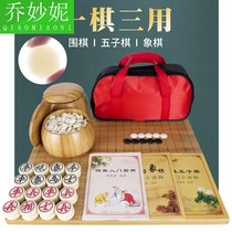 Go board set childrens beginner set black and white chess double board solid wood chess student backgammon