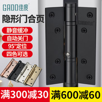 Invisible door hinge automatic door closing door closer household hydraulic buffer stainless steel spring hinge concealed door self-closing