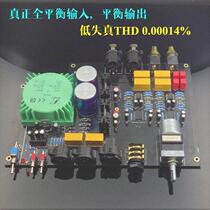 Qingfeng E600 full balance input full balance output low distortion ear Release Kit finished Board