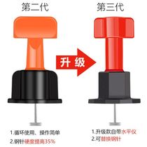 Magnetic brick Four corners Find a flat tool post-brick positioning and levelling instrument ground brick wall brick Brick Paving Assistive Tile magnetic brick deities